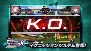 PS4/PS3/PS Vita「電撃文庫 FIGHTING CLIMAX IGNITION」の主題歌がLiSAさんの歌う書き下ろし新楽曲「ID」に決定！主題歌の一部が聴けるPVも公開の画像3