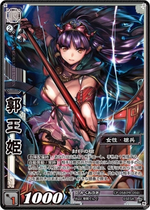 三国志大戦 TCG」ファンイベント「TCGの宴 2015 秋 in 福岡」が9月27日