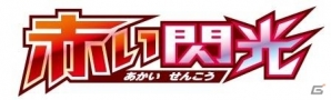ミュウツーを描いた3DS用テーマ「ポケモン メガミュウツー＆BREAK進化ポケモン」「POKéMON 151 ミュウツー」が登場の画像3