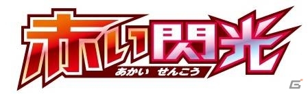 ミュウツーを描いた3DS用テーマ「ポケモン メガミュウツー＆BREAK進化ポケモン」「POKéMON 151 ミュウツー」が登場の画像3