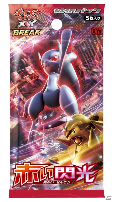 ミュウツーを描いた3DS用テーマ「ポケモン メガミュウツー＆BREAK進化ポケモン」「POKéMON 151 ミュウツー」が登場の画像5