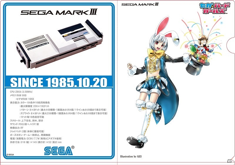「セガ・ハード・ガールズ」が東京ゲームショウ2015にステージ出演決定！物販コーナーにてオリジナルグッズも販売の画像11