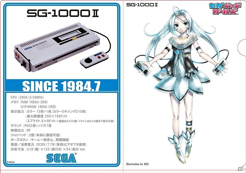 「セガ・ハード・ガールズ」が東京ゲームショウ2015にステージ出演決定！物販コーナーにてオリジナルグッズも販売の画像13