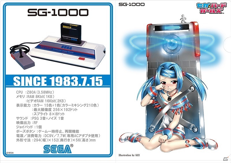 「セガ・ハード・ガールズ」が東京ゲームショウ2015にステージ出演決定！物販コーナーにてオリジナルグッズも販売の画像7