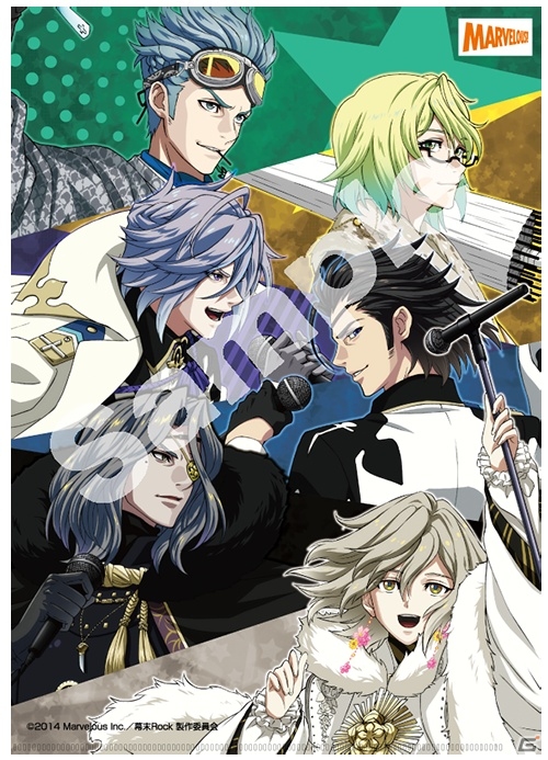 iOS/Android「幕末Rock 極魂」フルーツパーラー「Autumn Leaf」とのコラボが開催！コラボメニューが登場＆限定グッズもプレゼントの画像17
