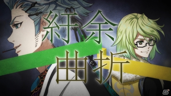 iOS/Android「幕末Rock 極魂」フルーツパーラー「Autumn Leaf」とのコラボが開催！コラボメニューが登場＆限定グッズもプレゼントの画像4