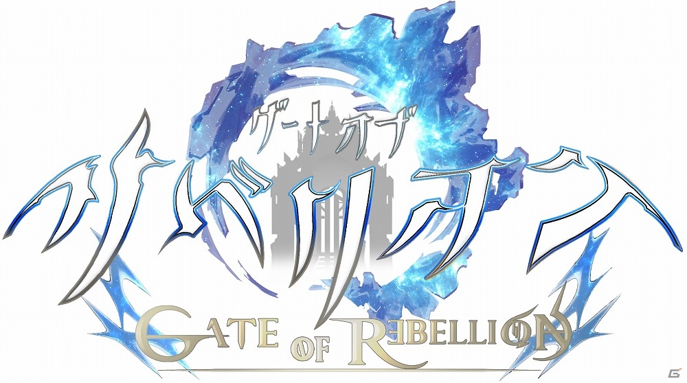 Unreal Engine4を採用したiOS/Android向けMMORPG「ゲートオブリベリオン」が東京ゲームショウ2015に出展！の画像1