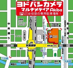 3DS「プロ野球 ファミスタ リターンズ」落合福嗣さんも挑戦！「ファミスタバッティングセンター ナムコスターズ入団トライアウト」が9月21日より開始の画像12