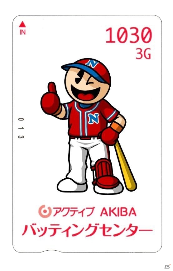 3DS「プロ野球 ファミスタ リターンズ」落合福嗣さんも挑戦！「ファミスタバッティングセンター ナムコスターズ入団トライアウト」が9月21日より開始の画像10