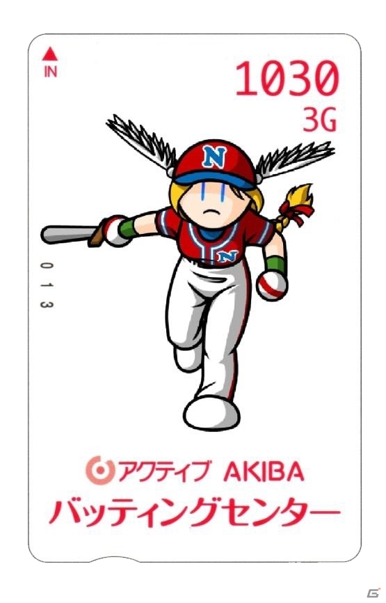 3DS「プロ野球 ファミスタ リターンズ」落合福嗣さんも挑戦！「ファミスタバッティングセンター ナムコスターズ入団トライアウト」が9月21日より開始の画像11