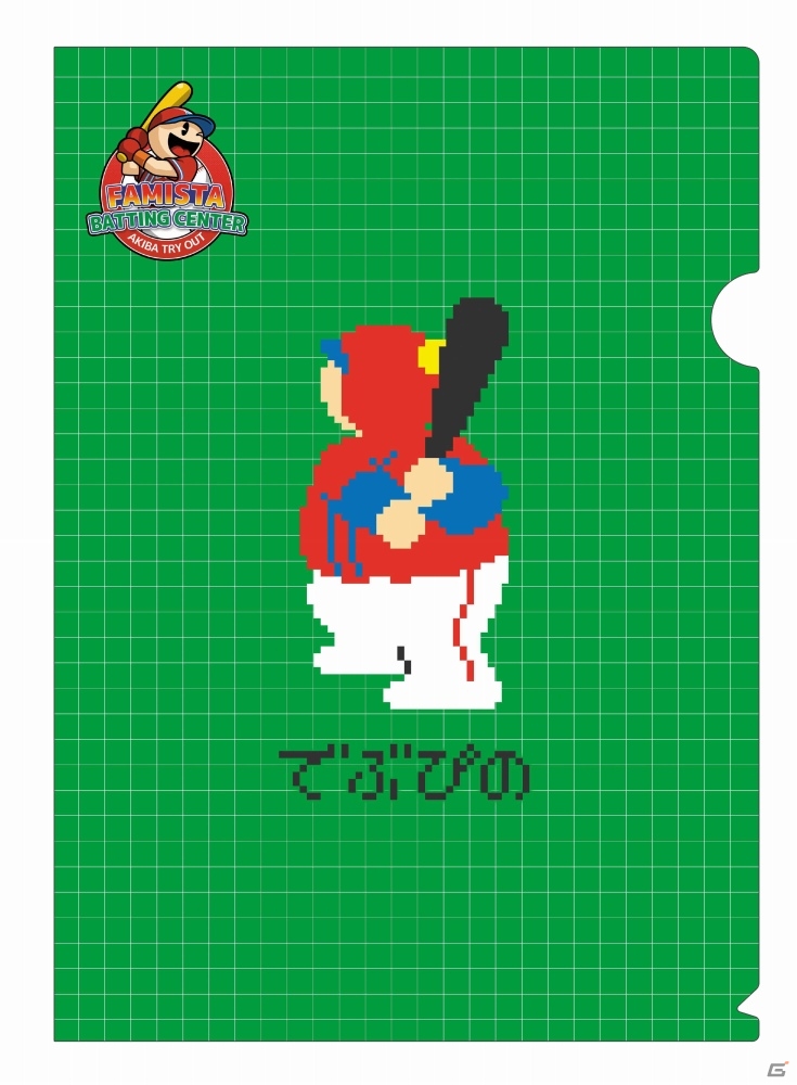 3DS「プロ野球 ファミスタ リターンズ」落合福嗣さんも挑戦！「ファミスタバッティングセンター ナムコスターズ入団トライアウト」が9月21日より開始の画像5