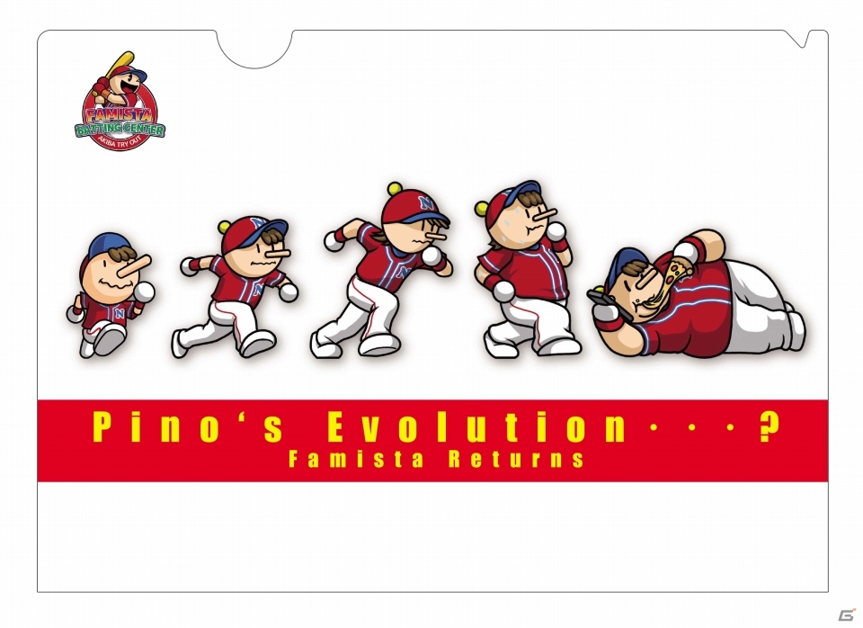 3DS「プロ野球 ファミスタ リターンズ」落合福嗣さんも挑戦！「ファミスタバッティングセンター ナムコスターズ入団トライアウト」が9月21日より開始の画像7