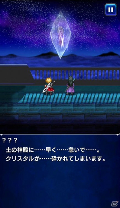 完全新作「ファイナルファンタジー ブレイブエクスヴィアス」事前登録が開始！ブレフロ×FF VI合同キャンペーンも開催中の画像2