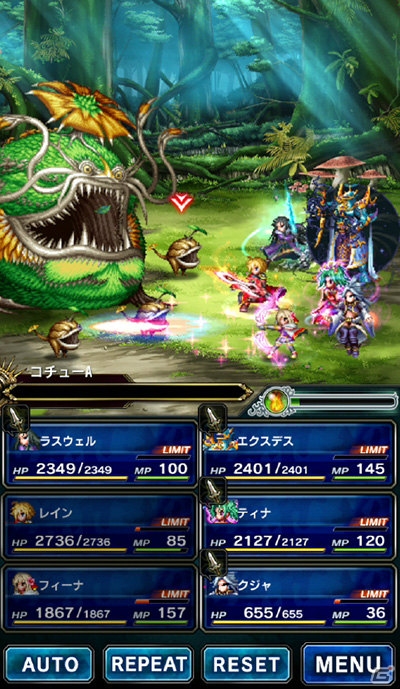 完全新作「ファイナルファンタジー ブレイブエクスヴィアス」事前登録が開始！ブレフロ×FF VI合同キャンペーンも開催中の画像3