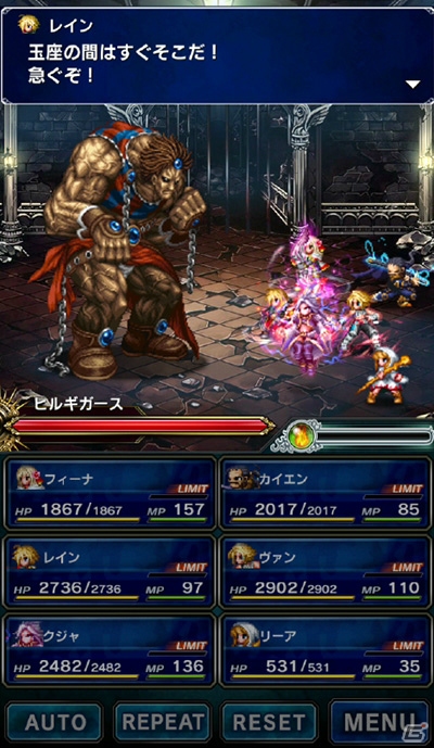 完全新作「ファイナルファンタジー ブレイブエクスヴィアス」事前登録が開始！ブレフロ×FF VI合同キャンペーンも開催中の画像4