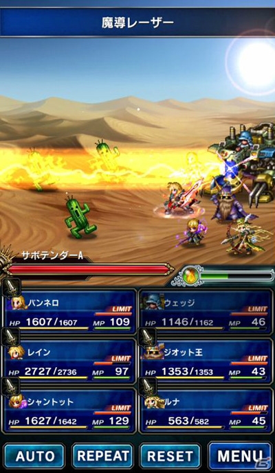 完全新作「ファイナルファンタジー ブレイブエクスヴィアス」事前登録が開始！ブレフロ×FF VI合同キャンペーンも開催中の画像5