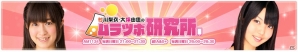 緑川光さん、村川梨衣さんら出演の合同公開収録イベントで「チェインクロニクル～絆の新大陸～」の激レアコラボ武器がもらえる！の画像6