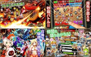 iOS/Android「ユニゾンリーグ」「ドラゴンリーグX/A」両タイトルをプレイすると特別報酬がもらえるコラボキャンペーンが実施の画像7