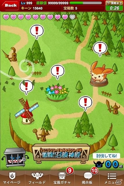 iOS/Android「ユニゾンリーグ」「ドラゴンリーグX/A」両タイトルをプレイすると特別報酬がもらえるコラボキャンペーンが実施の画像11