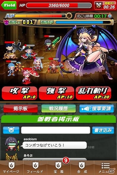 iOS/Android「ユニゾンリーグ」「ドラゴンリーグX/A」両タイトルをプレイすると特別報酬がもらえるコラボキャンペーンが実施の画像12
