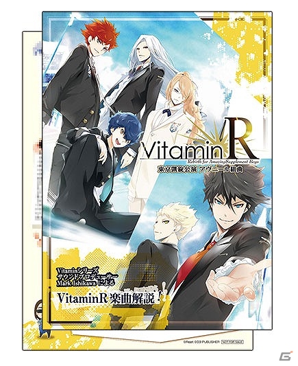 DVD「VitaminR 東京凱旋公演 アヴニール組曲」＆「舞台 STORM LOVER ～波打ち際の王子SUMMER 改！～」が本日発売！の画像3