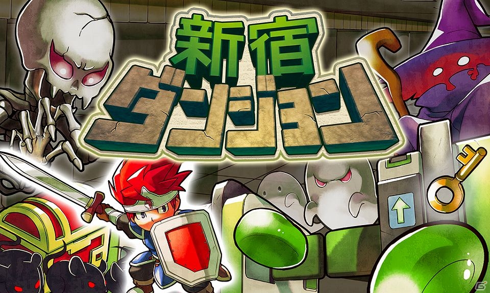 PUMOのニンテンドー3DSタイトル4作が半額となる「PUMOタイトル初セール」が開催の画像2