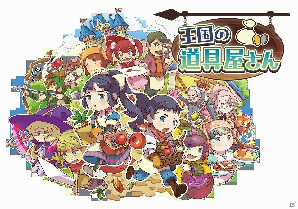 PUMOのニンテンドー3DSタイトル4作が半額となる「PUMOタイトル初セール」が開催の画像4