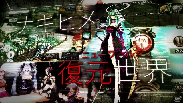BNE×CC2×貞本義行氏の新プロジェクト「Project N.U.」第1弾タイトル「ニューワールド」が発表の画像2