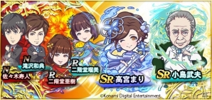 大亀あすかプロも登場！iOS/Android「麻雀格闘倶楽部Sp」に新たな遊び「プチプロ雀士」が登場の画像1