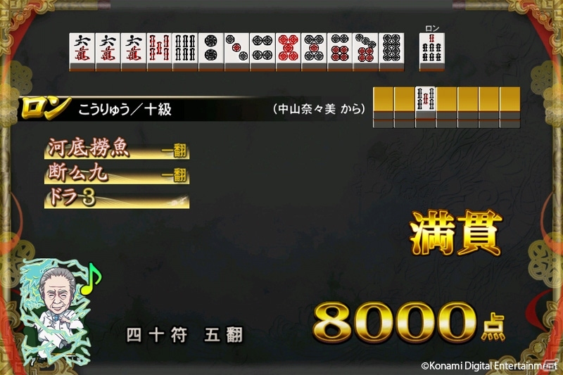 大亀あすかプロも登場！iOS/Android「麻雀格闘倶楽部Sp」に新たな遊び「プチプロ雀士」が登場の画像4