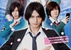 実写ドラマ「薄桜鬼SSL～sweet school life～公式フォトブック」が9月17日に発売