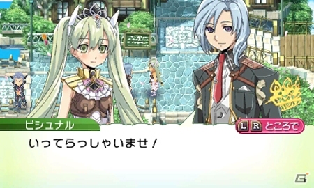3DS「ルーンファクトリー4」累計出荷本数が25万本を突破！お得な半額セールが実施中の画像11