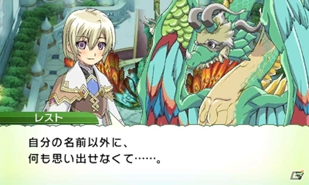 3DS「ルーンファクトリー4」累計出荷本数が25万本を突破！お得な半額セールが実施中の画像4