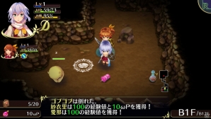 PS Vita「オメガラビリンス」世話好きな購買部のお姉ちゃん・天乃夢美を紹介！スキル修得シーンでは乙女の恥じらう姿もの画像8