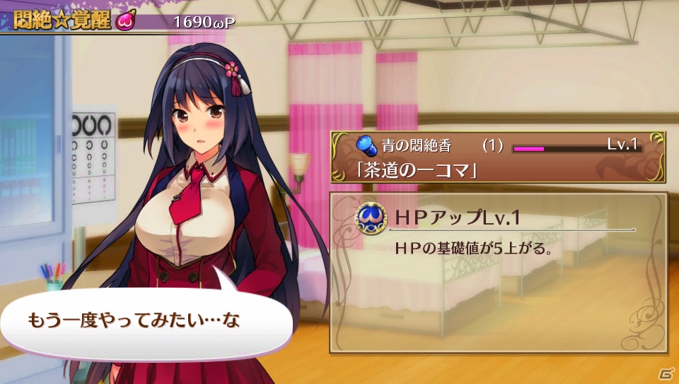 PS Vita「オメガラビリンス」世話好きな購買部のお姉ちゃん・天乃夢美を紹介！スキル修得シーンでは乙女の恥じらう姿もの画像11