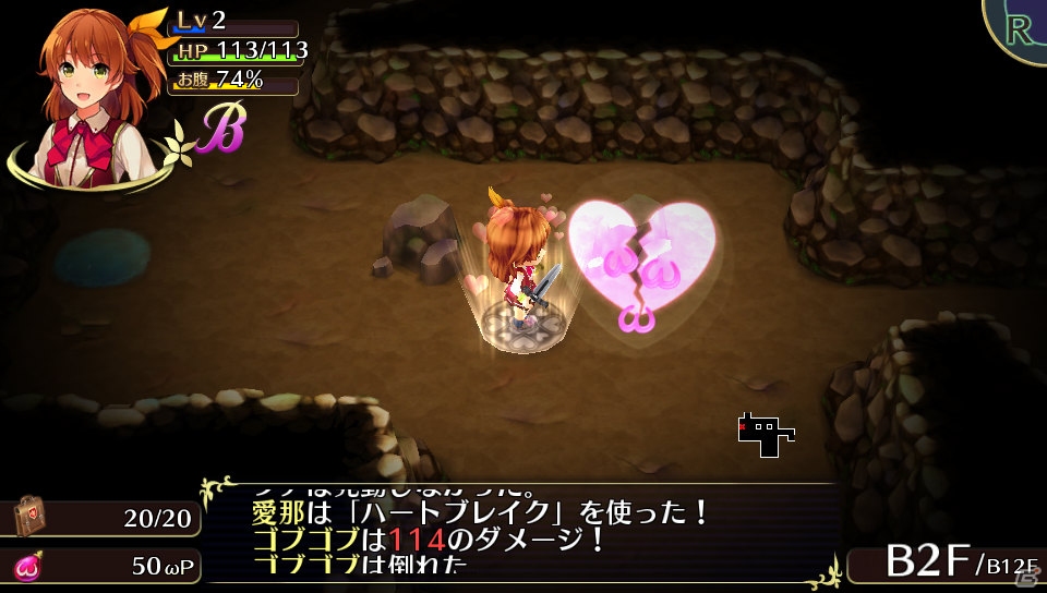 PS Vita「オメガラビリンス」世話好きな購買部のお姉ちゃん・天乃夢美を紹介！スキル修得シーンでは乙女の恥じらう姿もの画像13
