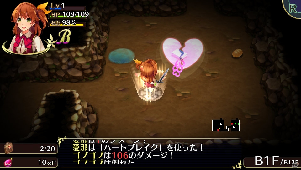 PS Vita「オメガラビリンス」世話好きな購買部のお姉ちゃん・天乃夢美を紹介！スキル修得シーンでは乙女の恥じらう姿もの画像14