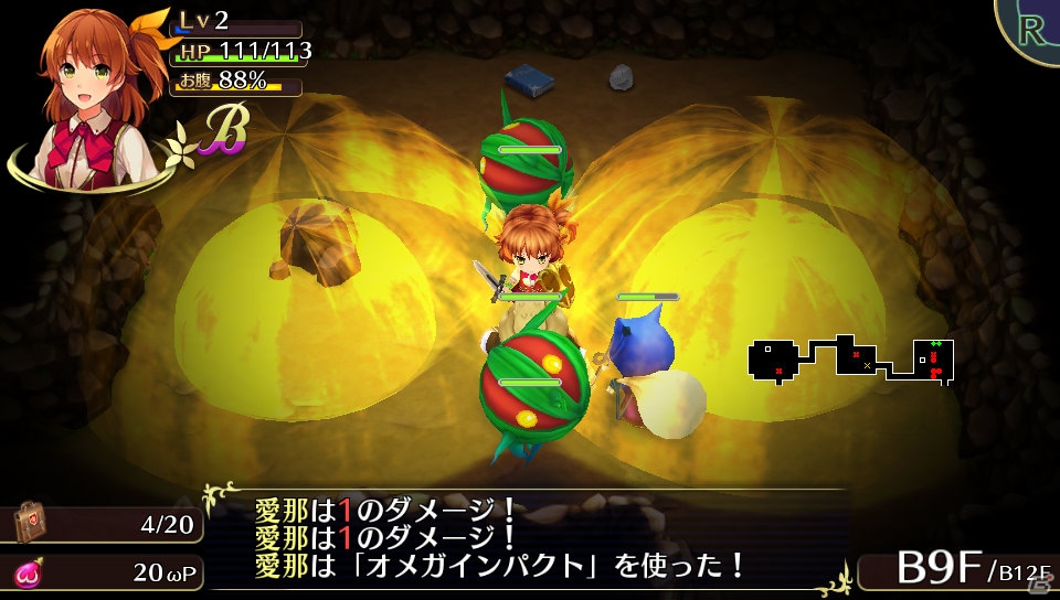 PS Vita「オメガラビリンス」世話好きな購買部のお姉ちゃん・天乃夢美を紹介！スキル修得シーンでは乙女の恥じらう姿もの画像15