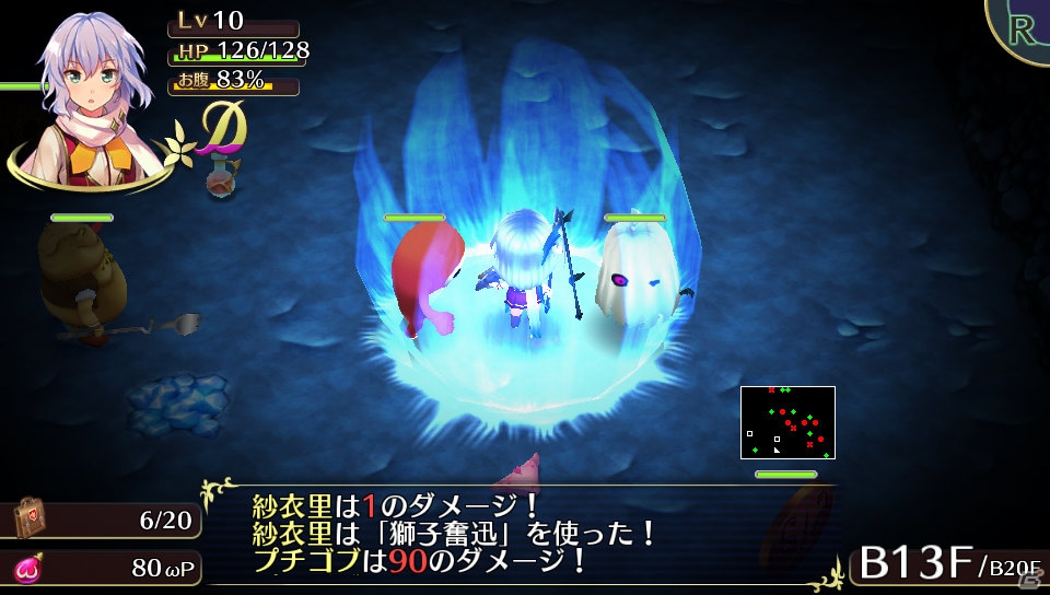 PS Vita「オメガラビリンス」世話好きな購買部のお姉ちゃん・天乃夢美を紹介！スキル修得シーンでは乙女の恥じらう姿もの画像17
