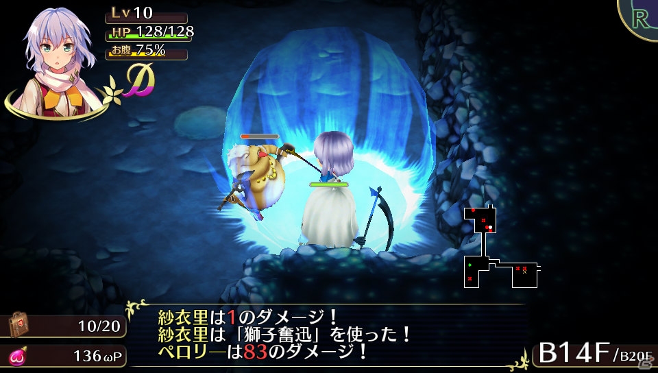 PS Vita「オメガラビリンス」世話好きな購買部のお姉ちゃん・天乃夢美を紹介！スキル修得シーンでは乙女の恥じらう姿もの画像18