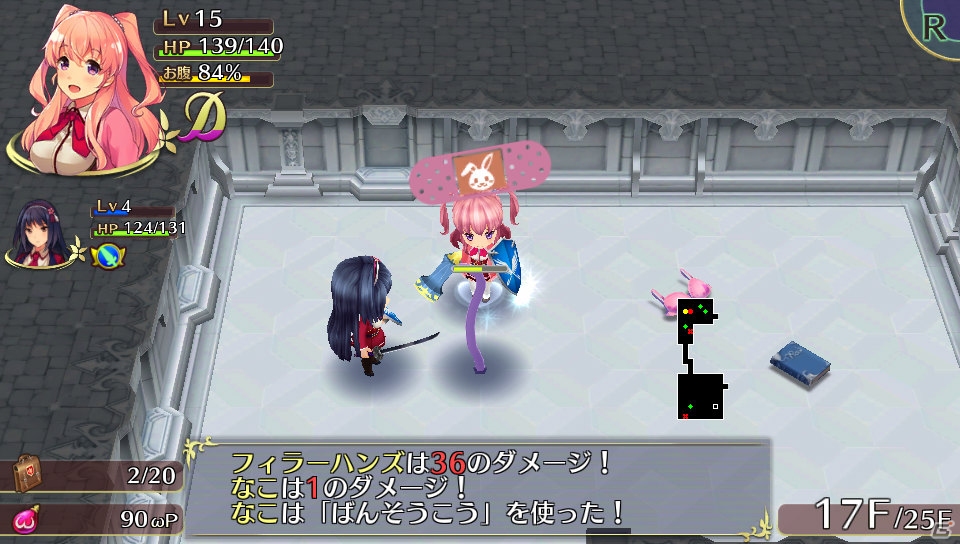 PS Vita「オメガラビリンス」世話好きな購買部のお姉ちゃん・天乃夢美を紹介！スキル修得シーンでは乙女の恥じらう姿もの画像20