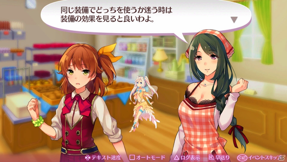 PS Vita「オメガラビリンス」世話好きな購買部のお姉ちゃん・天乃夢美を紹介！スキル修得シーンでは乙女の恥じらう姿もの画像3