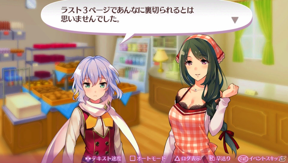 PS Vita「オメガラビリンス」世話好きな購買部のお姉ちゃん・天乃夢美を紹介！スキル修得シーンでは乙女の恥じらう姿もの画像4