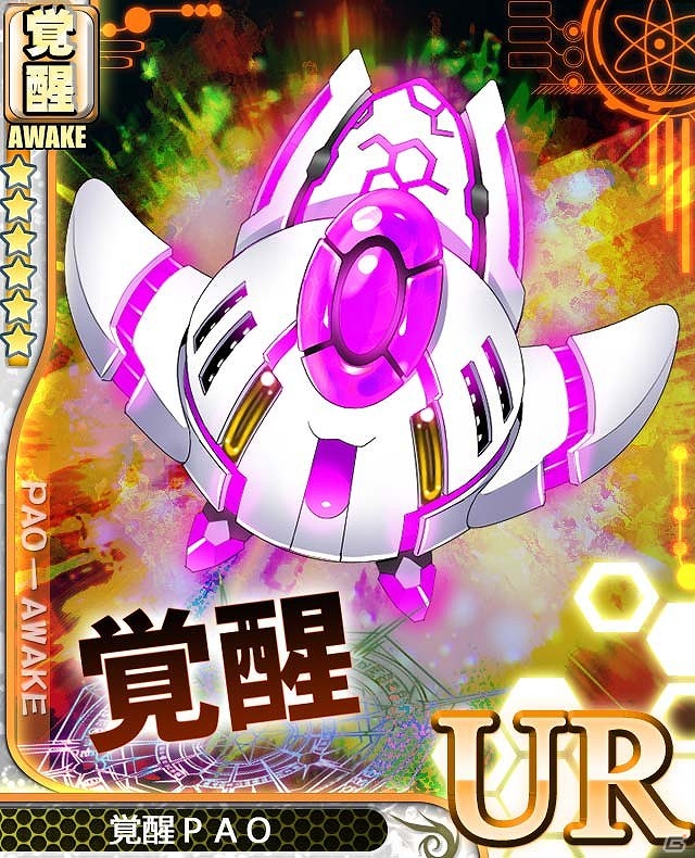 iOS/Android「アンジュ・ヴィエルジュ ～第2風紀委員 ガールズバトル～」くまモンが登場する覚醒イベント「レボ×エボ！～メルトと幻のばさし！？～」が開催の画像3