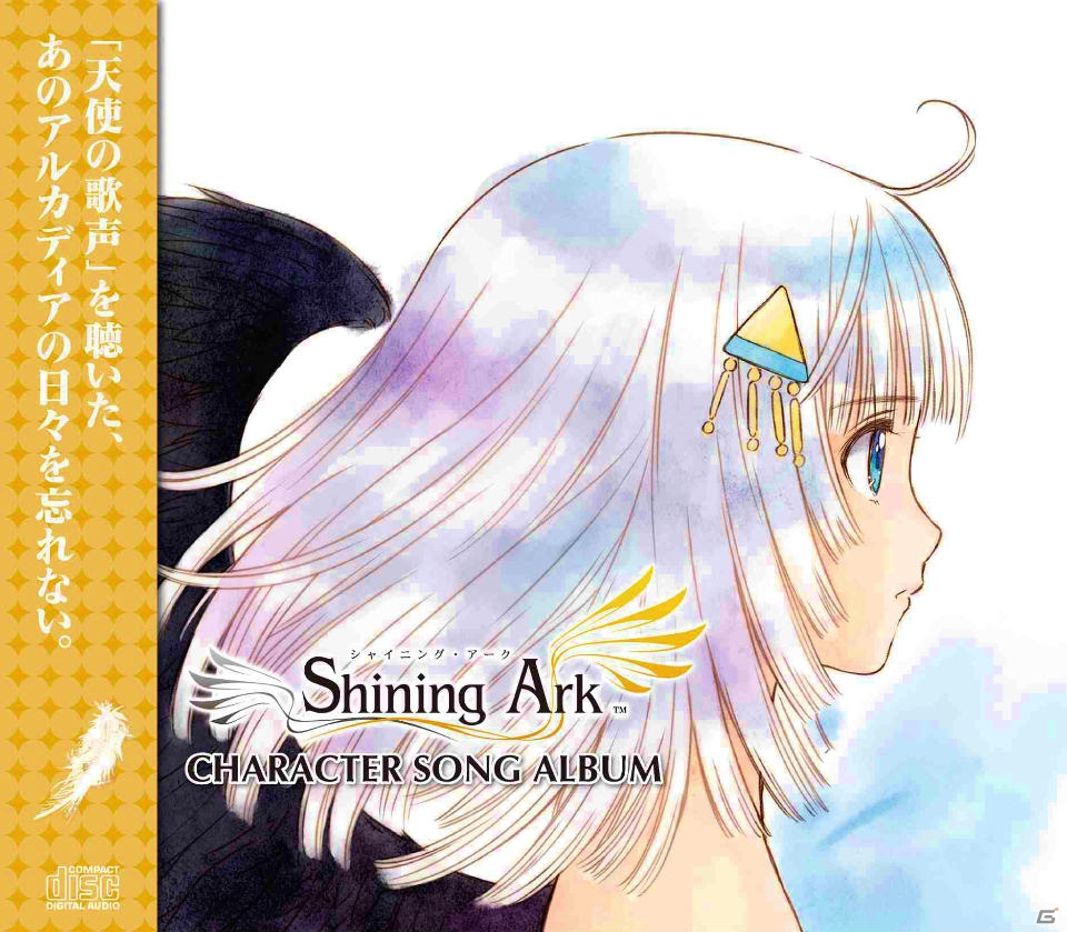 PS4/PS3「ブレードアークス from シャイニングEX」限定版アイテムの描き下ろしビジュアル＆販売店別予約特典第4弾が公開！の画像4