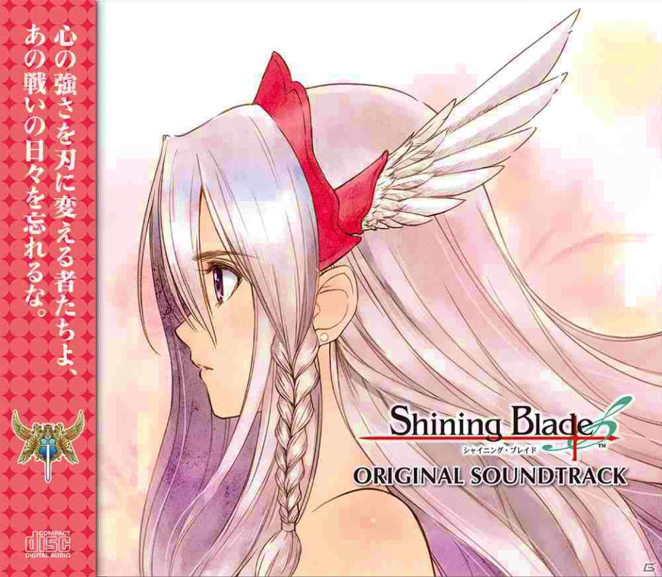PS4/PS3「ブレードアークス from シャイニングEX」限定版アイテムの描き下ろしビジュアル＆販売店別予約特典第4弾が公開！の画像5