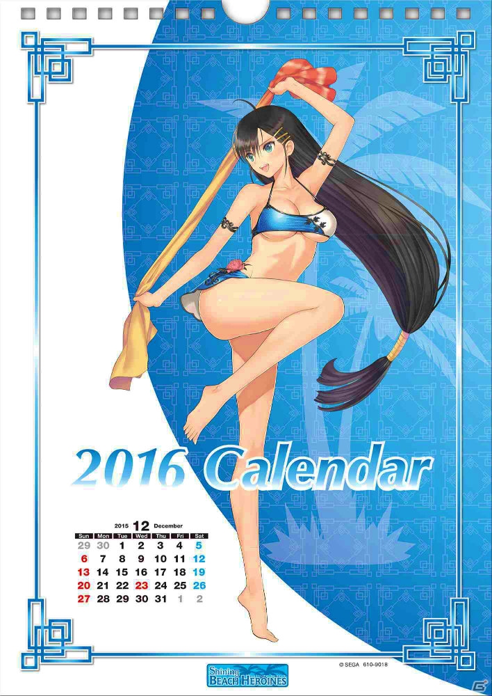 PS4/PS3「ブレードアークス from シャイニングEX」限定版アイテムの描き下ろしビジュアル＆販売店別予約特典第4弾が公開！の画像6
