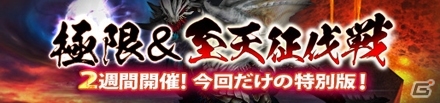 「モンスターハンター フロンティアG」G級モンスター「黒角竜ディアブロス亜種」が狩猟解禁！メゼポルタ秋祭り7日間プレイ無料など企画も満載の画像16