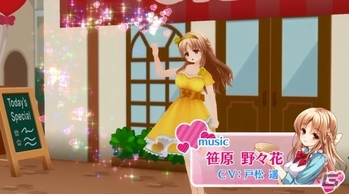 iOS/Android「ガールフレンド（♪）」戸松遥さん演じる3Dの笹原野々花が踊る楽曲PV＆ゲームシステムが公開！の画像3