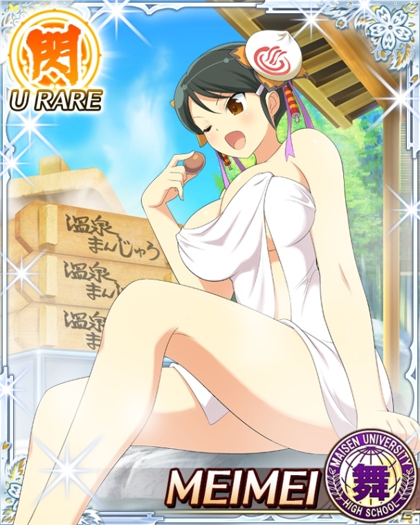 GREE/Mobage「閃乱カグラ NewWave Gバースト」イベント「湯けむり激闘録～かぐらの名を持つ少女～」が開催の画像8